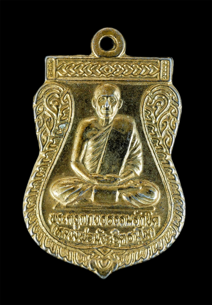 1.jpg - เหรียญเสมาหลวงพ่อมัวะ ฐิตธมฺโม(พระครูถาวรธรรมรักขิต) รุ่นพิเศษ หลังหลวงพ่อธรรมรักษ์ พระประะานในอุโบสถ วัดโคกอารักษ์ จ.สุรินทร์ เนื้อกะไหล่ทอง พระเก่าส [..] | https://kamulet.in.th