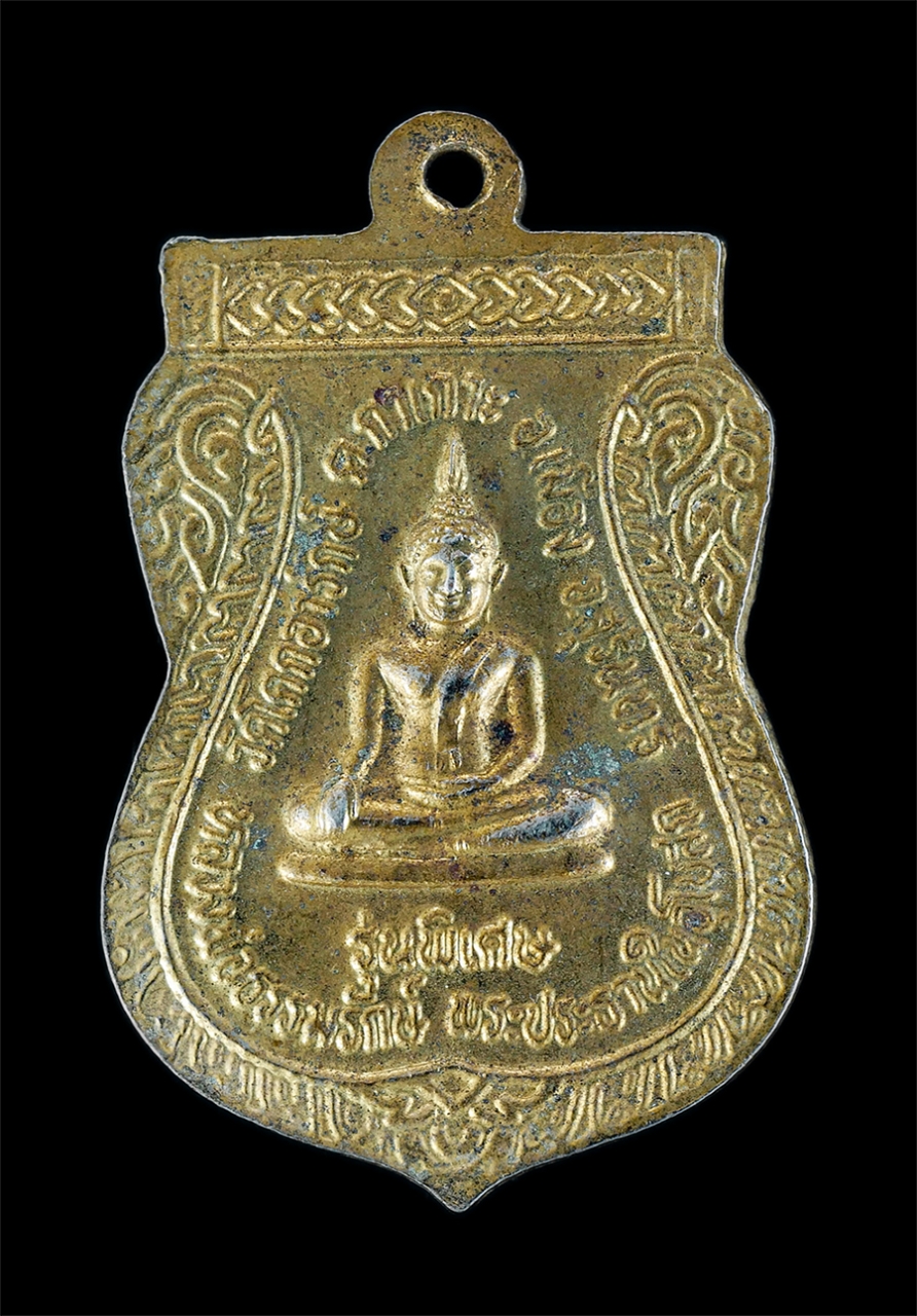 2.jpg - เหรียญเสมาหลวงพ่อมัวะ ฐิตธมฺโม(พระครูถาวรธรรมรักขิต) รุ่นพิเศษ หลังหลวงพ่อธรรมรักษ์ พระประะานในอุโบสถ วัดโคกอารักษ์ จ.สุรินทร์ เนื้อกะไหล่ทอง พระเก่าส [..] | https://kamulet.in.th