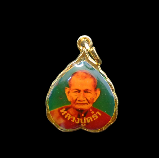 1.jpg - ล็อกเก็ตหลวงปู่คร่ำ วัดวังหว้า อ.แกลง จ.ระยอง ปี2536 หลวงปู่คร่ำ ยโสธโร หรือ หลวงปู่คร่ำ อรัญวงศ์ พระที่มีจิตใจเมตตาสูง เป็นศิษย์หลวงพ่อโต วัดเขากระโด [..] | https://kamulet.in.th