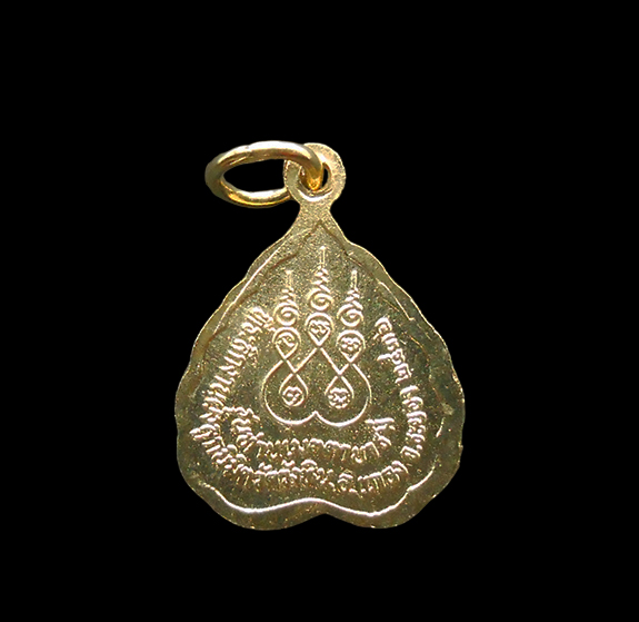 2.jpg - ล็อกเก็ตหลวงปู่คร่ำ วัดวังหว้า อ.แกลง จ.ระยอง ปี2536 หลวงปู่คร่ำ ยโสธโร หรือ หลวงปู่คร่ำ อรัญวงศ์ พระที่มีจิตใจเมตตาสูง เป็นศิษย์หลวงพ่อโต วัดเขากระโด [..] | https://kamulet.in.th