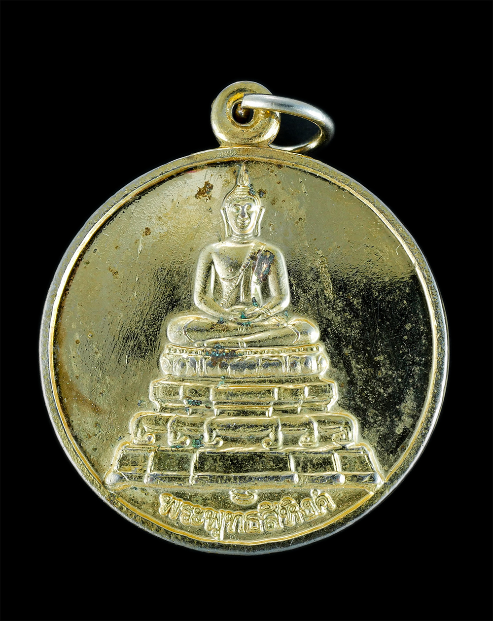 1.jpg - เหรียญพระพุทธสิหิงค์ วัดดอนเมือง (พระอารามหลวง) เขตดอนเมือง กรุงเทพมหานคร งานผูกพัทธสีมาฝังลูกนิมิต ปี2539 เนื้อกะไหล่ทองสวยงาม พระเก่าสภาพสวย พิธีใหญ [..] | https://kamulet.in.th