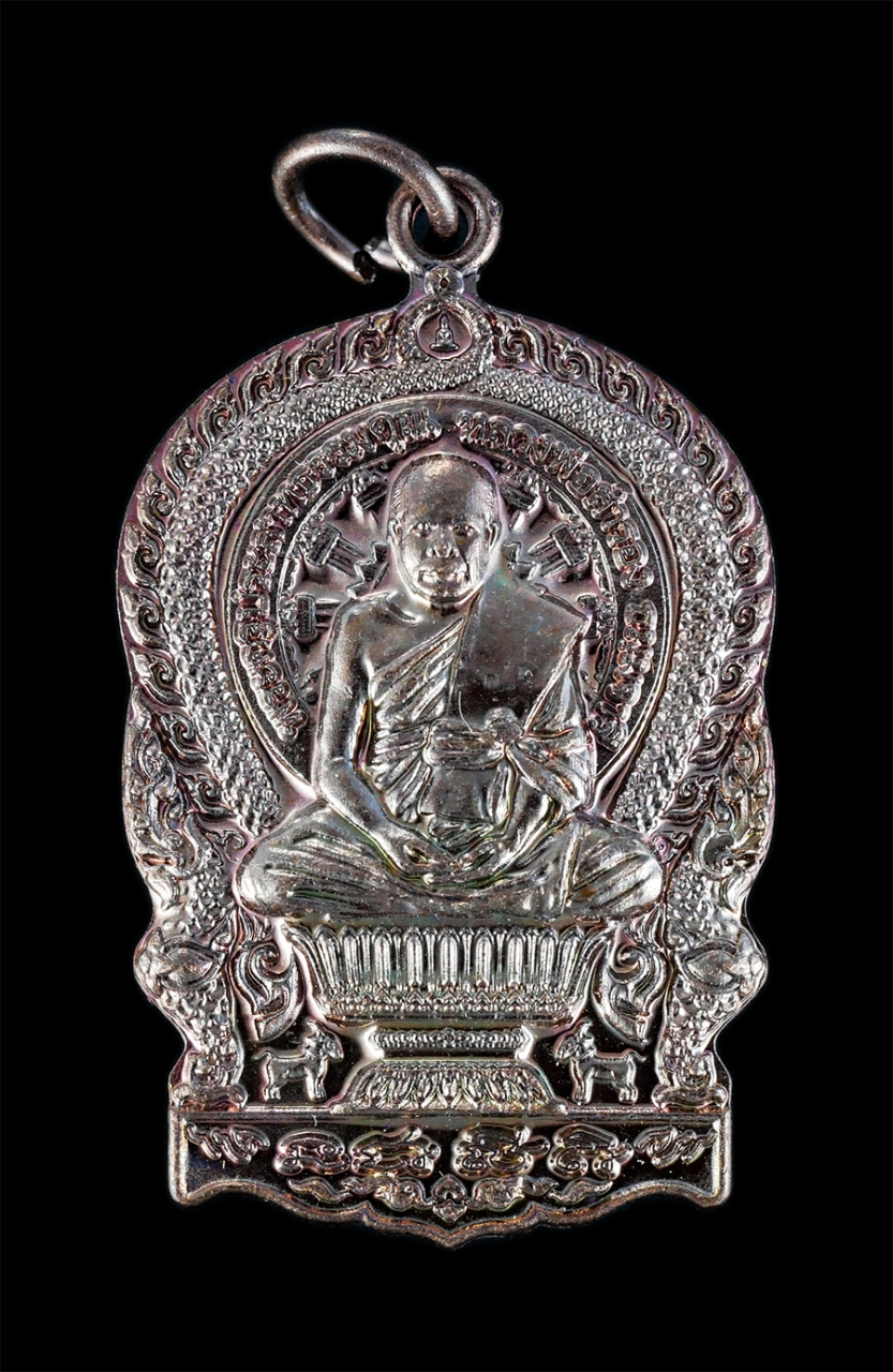 1.jpg - เหรียญนั่งพานหลวงพ่อสำรอง ธมฺมจารี(พระครูประสาทธรรมคุณ) รุ่นแรก วัดสำนักบก ต.สำนักบก อ.เมือง จ.ชลบุรี ปี2560 หลังยันต์ เนื้อทองแดงมันปู เหรียญสร้างได้ [..] | https://kamulet.in.th