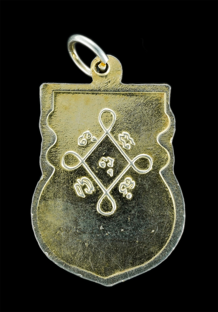 2.jpg - เหรียญเสมา อะมะโร หลวงพ่อห้อม อมโร(พระราชพฤฒาจารย์) วัดคูหาสุวรรณ อ.เมือง จ.สุโขทัย เนื้อกะไหล่ทองสวยงาม พระเก่าสวย สภาพดีน่าเก็บสะสมบูชา | https://kamulet.in.th