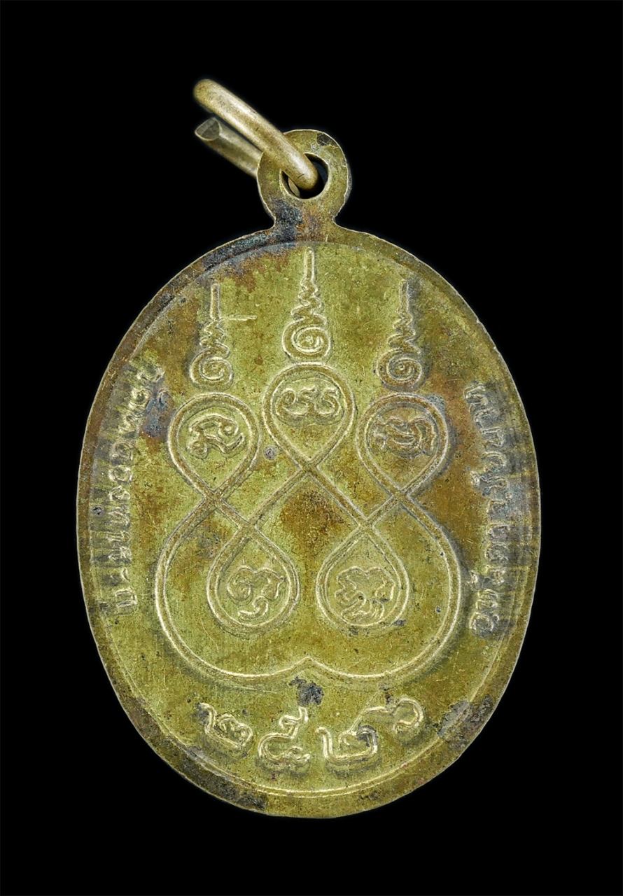 2.jpg - เหรียญพระครูสุนทร ศิริจันโท  วัดหนองทาระภู อ.หันคา จ.ชัยนาท ปี2526 วัดเทพหิรัญย์ (วัดหนองทาระภู – หลวงปู่ฤาษีตาไฟ) เป็นวัดที่มืชื่อเสียงทางด้านพระเครื [..] | https://kamulet.in.th