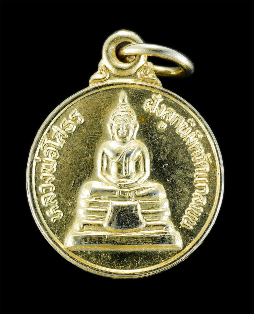 1.jpg - เหรียญหลวงพ่อโสธรหลังหลวงพ่อมอญ งานปิดทองฝังลูกนิมิต วัดแกลงบน ต.กะเฉด อ.เมือง จ.ระยอง ปี2539 หลวงปู่คร่ำ และเกจิเมืองแกลงร่วมปลุกเสก เนื้อกะไหล่ทอง พ [..] | https://kamulet.in.th