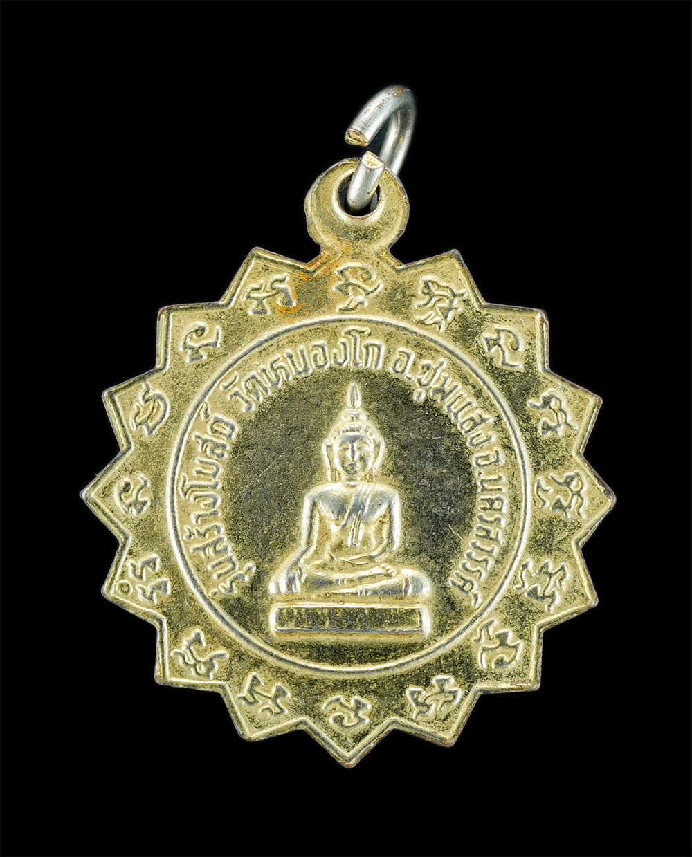 2.jpg - เหรียญรุ่น1 เสาร์5 หลวงพ่อน้อย จนฺทวโร(พระครูนิภากรโสภิต) สร้างโบสถ วัดหนองโก อ.ชุมแสง จ.นครสวรรค์ หลวงพ่อน้อยเป็นลูกศิษย์ของหลวงพ่อเดิม วัดหนองโพ เหร [..] | https://kamulet.in.th