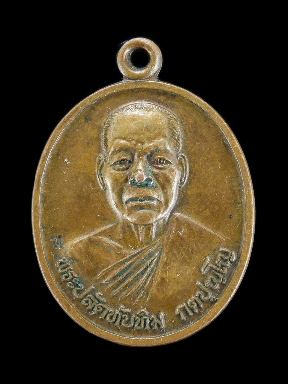 1.jpg - เหรียญพระปลัดทับทิม กตปุญโญ ที่ระลึกงานผูกพัทธสีมาฝังลูกนิมิต วัดไทร อ.นครชัยศรี จ.นครปฐม หลังยันต์หนุมานเชิญธง ถือเป็นยันต์ที่มีฤทธิ์มาก ทั้งคงกระพัน [..] | https://kamulet.in.th