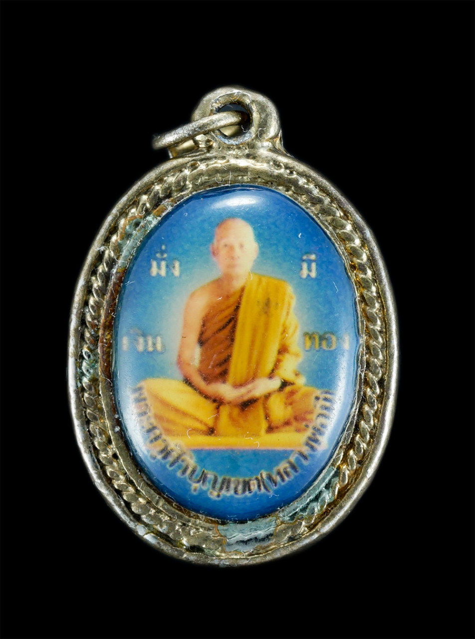 1.jpg - ล็อกเก็ตหลวงพ่อมี จิตฺตธโม(พระครูสิริบุญาเขต) วัดม่วงคัน ต.รำมะสัก อ.โพธิ์ทอง จ.อ่างทอง มั่ง มี เงิน ทอง พระเกจิอาจารย์ขมังเวทย์อยู่ยงคงกระพันชาตรี แค [..] | https://kamulet.in.th