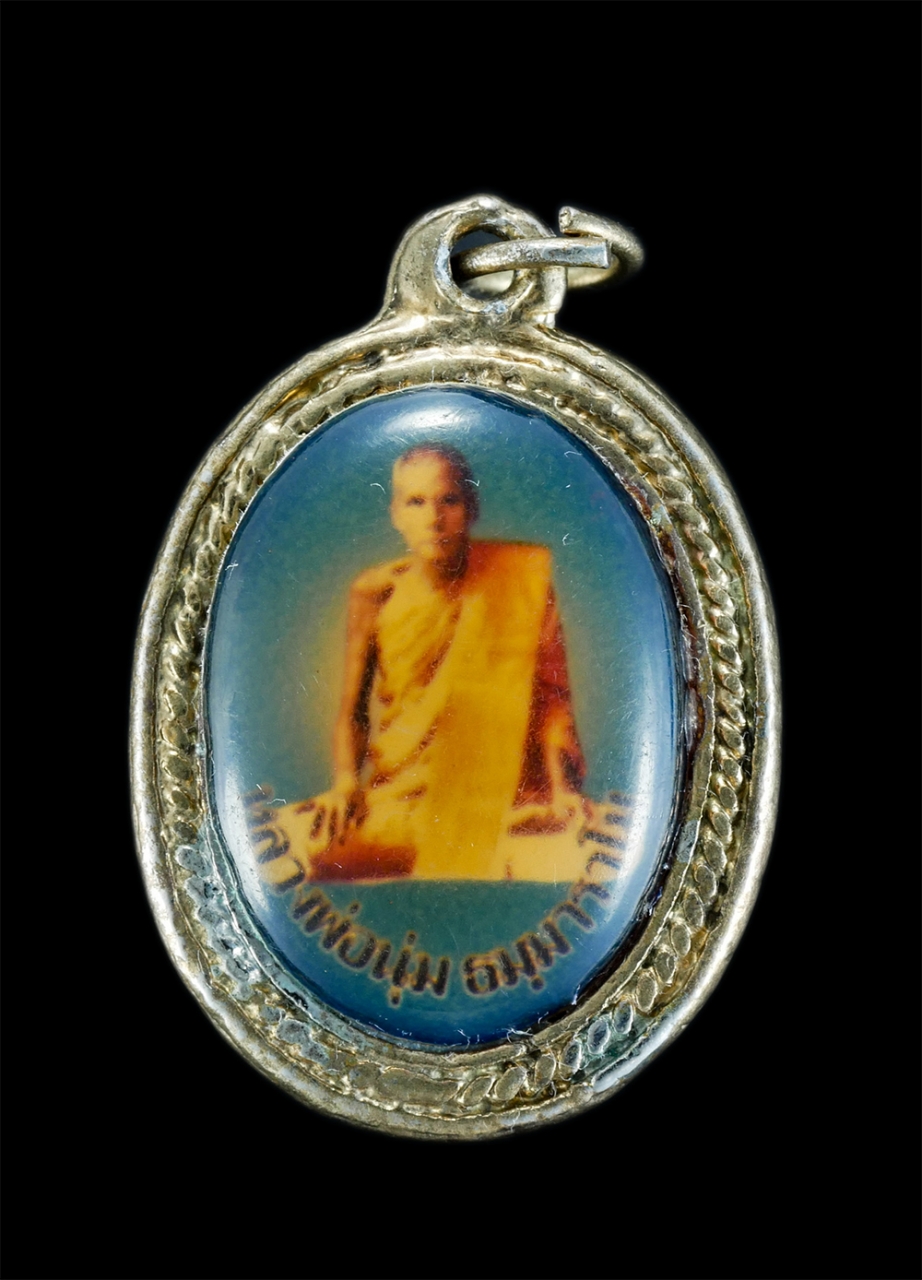 2.jpg - ล็อกเก็ตหลวงพ่อมี จิตฺตธโม(พระครูสิริบุญาเขต) วัดม่วงคัน ต.รำมะสัก อ.โพธิ์ทอง จ.อ่างทอง มั่ง มี เงิน ทอง พระเกจิอาจารย์ขมังเวทย์อยู่ยงคงกระพันชาตรี แค [..] | https://kamulet.in.th