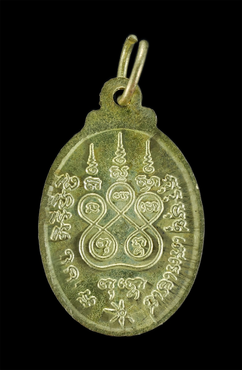 2.jpg - เหรียญหลวงพ่อเหรียญชัย เขมทตฺโต(พระครูพิพิธพัฒนาภรณ์) วัดพลับ อ.ท่าใหม่ จ.จันทบุรี เหรียญเก่าสวยงาม สภาพดี น่าเก็บสะสมบูชา(องค์ที่2) | https://kamulet.in.th