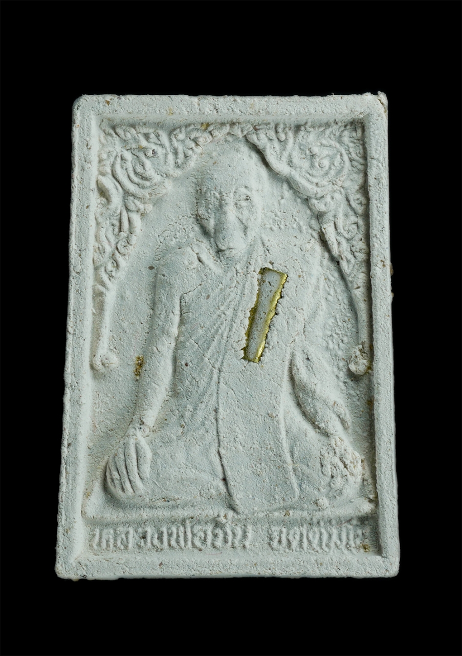 1.jpg - พระผงรูปเหมือนหลวงพ่อชั้น จตมโน วัดแค(อรัญญิก) อ.ท่าเรือ จ.อยุธยา ปี2541 เนื้อผงพุทธคุณ ผงว่าน ฝังตระกรุด พระเก่าสวย มวลสารดี สร้างน้อยหายาก พร้อมกล่อ [..] | https://kamulet.in.th