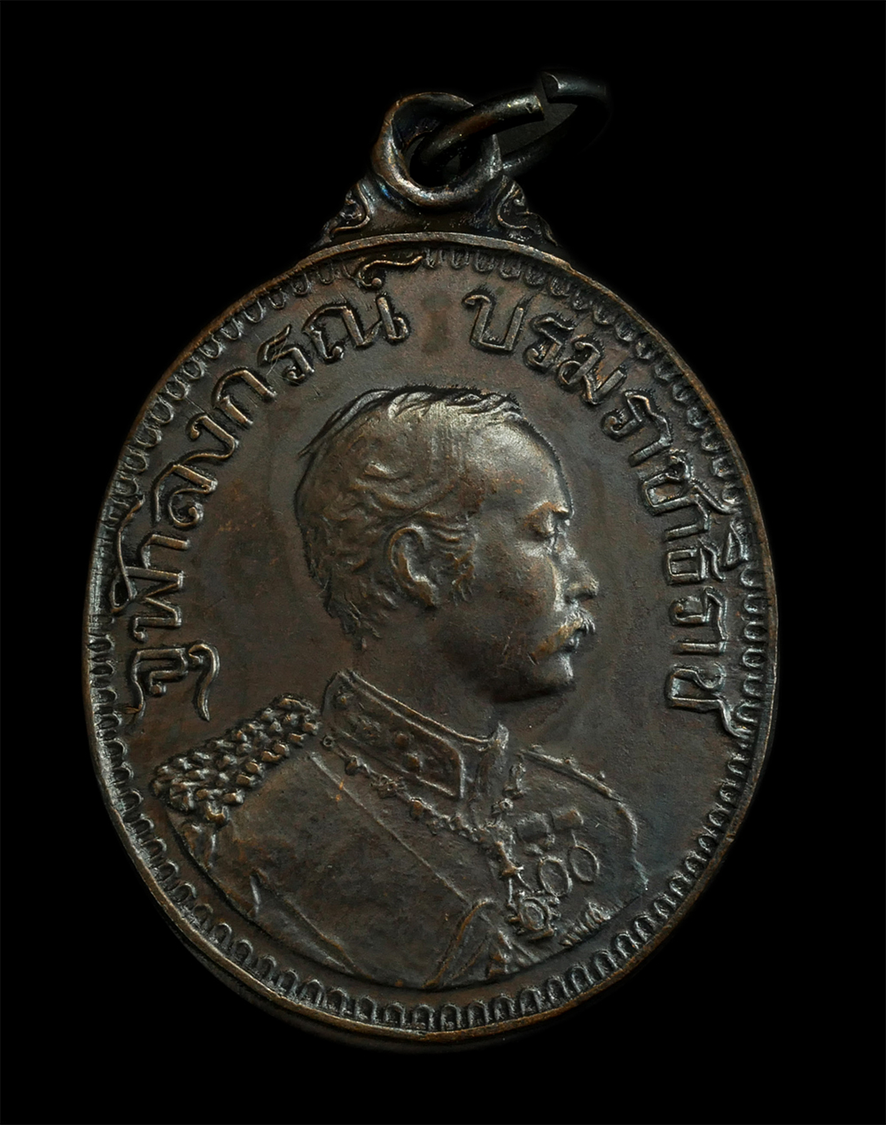 106p2.jpg - เหรียญที่ระลึก ร.๕ รุ่นโชคดี หลวงพ่อแย้ม วัดสามง่าม จ.นครปฐม ปี2535 ด้านหน้าเสด็จพ่อ ร.5 ด้านหลังพญาครุฑ เนื้อทองแดงรมดำ พระเก่าสวย พร้อมซองเดิมๆ น่าเ [..] | https://kamulet.in.th