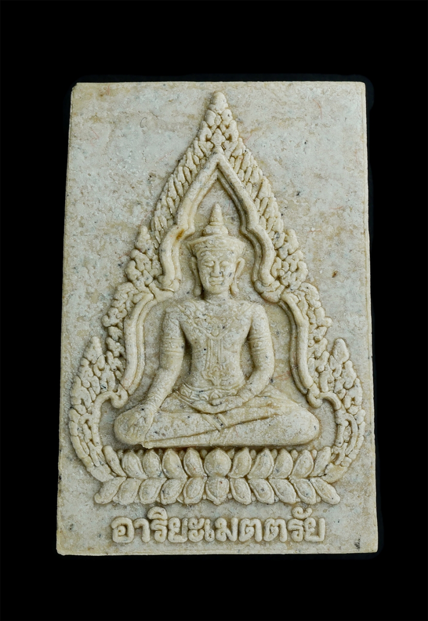 1.jpg - พระศรีอริยะเมตตรัย ปี2545 อ.วรา ปราการ สุดยอดวัตถุมงคลของ อ.วรา หนึ่งใน ของดี ของ ท่านปลุกเสกได้ขลังมาก เรื่องมหาเสน่ห์เมตตมหานิยม มวลสารเนื้อผงว่าน ผ [..] | https://kamulet.in.th