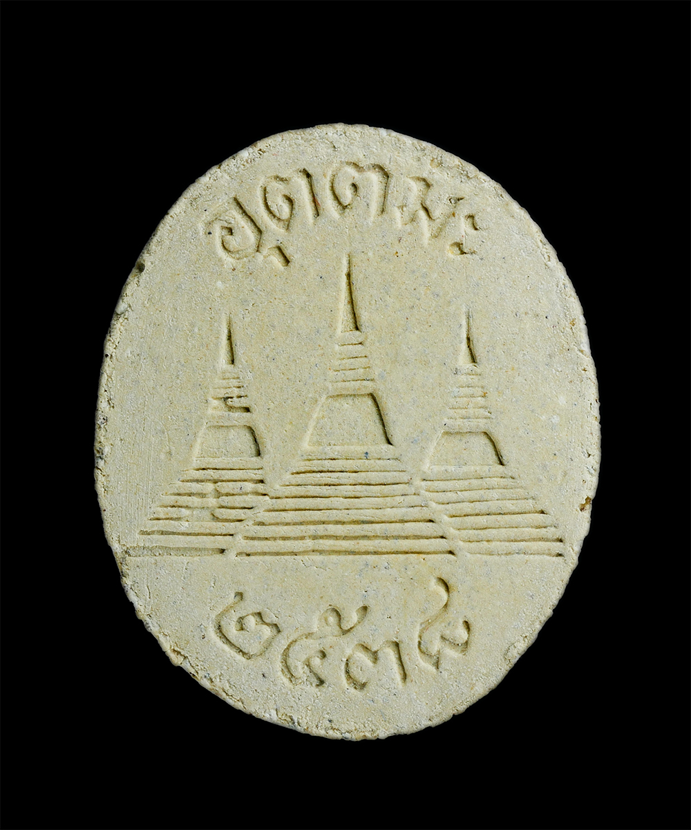 2.jpg - พระผงรูปเหมือนหลวงพ่ออุตตมะ (พระราชอุดมมงคล) วัดวังก์วิเวการาม อ.สังขละบุรี จ.กาญจนบุรี ปี2538 เนื้อผงพุทธคุณ ผงว่าน ฝังตะกรุดสาริกา สร้างน้อย หายาก พ [..] | https://kamulet.in.th