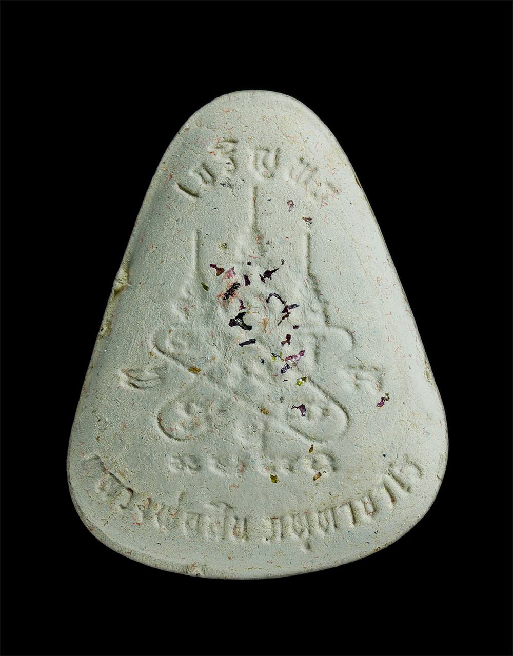 2.jpg - พระผงรูปเหมือนรุ่นเจริญพร หลวงพ่อสิน(พระครูสุภัททาจารคุณ) วัดละหารใหญ่ อ.บ้านค่าย จ.ระยอง เนื้อผงพุทธคุณ ผงว่าน ฝังพลอยทาทอง หมายเลข7426 หลวงพ่อสิน วั [..] | https://kamulet.in.th