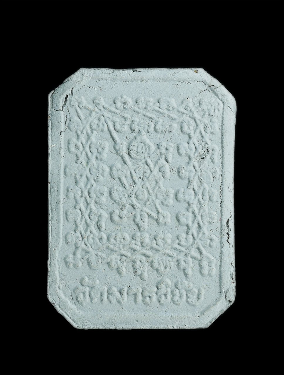 2.jpg - พระสมเด็จพิมพ์ทรงครุฑ รุ่นชนะเงิน ยันต์เกาะเพชร หลวงปู่มี เขมธัมโม(พระครูเกษมคณาภิบาล) วัดมารวิชัย จ.อยุธยา ปี2540 หลวงพ่อมี ศึกษาพุทธาคมกับหลวงพ่อเขี [..] | https://kamulet.in.th