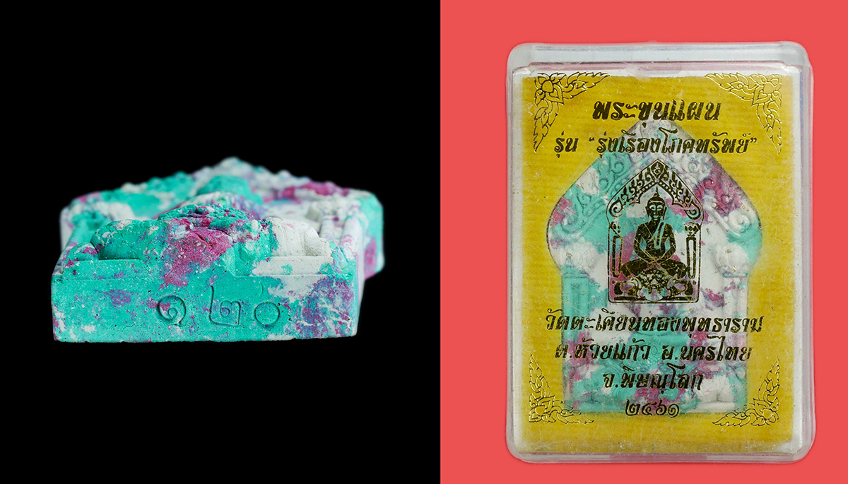 3.jpg - พระขุนแผน รุ่งเรืองโภคทรัพย์ หลวงพ่อพรหมมี สีลโชโต วัดตะเคียนทองพุทธาราม ต.หัวยแก้ว อ.นครไทย จ.พิษณุโลก ปี2561 เนื้อก้นครกรวมมวลสาร ฝังตะกรุดสาริกาคู่ [..] | https://kamulet.in.th