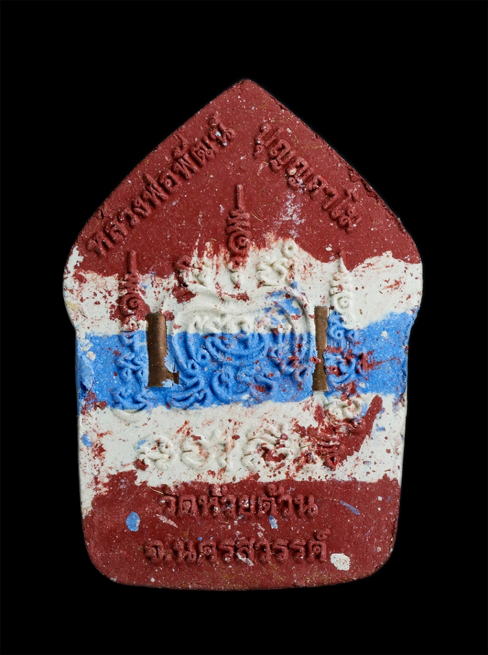 2.jpg - พระขุนแผนพรายกุมาร รุ่นกำเนิดเศรษฐี ๑๖๘. (วัดสร้าง) หลวงพ่อพัฒน์ วัดห้วยด้วน อ.หนองบัว จ.นครสวรรค์ ปี2564 โค๊ต พ หมายเลข 150 เนื้อผงพุทธคุณ ผงว่าน ฝัง [..] | https://kamulet.in.th