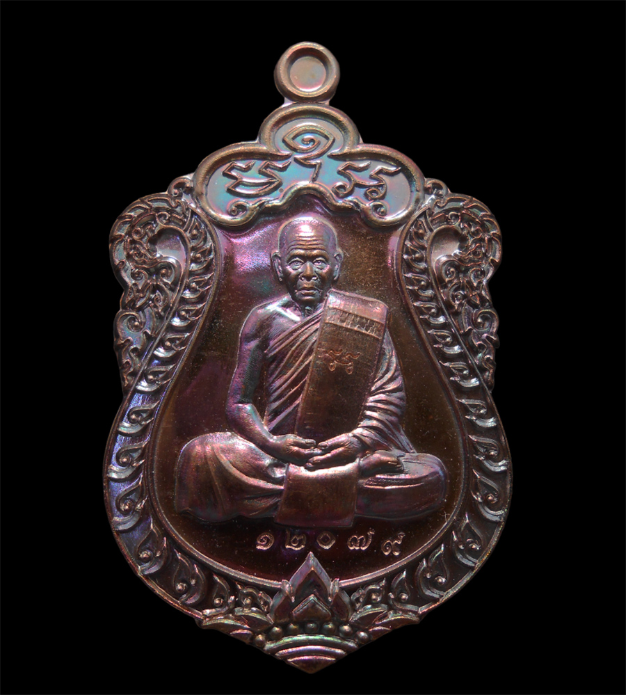 1.jpg - เหรียญเสมาหลังรูปเหมือน หลวงพ่อสิน วัดละหารใหญ่ อ.บ้านค่าย จ.ระยอง เนื้อทองแดงมันปู ๑๒๐๗๙ งานกฐินปี2559 (องค์ที่1) หลวงพ่อสิน(พระครูสุภัททาจารคุณ) ผู้ [..] | https://kamulet.in.th