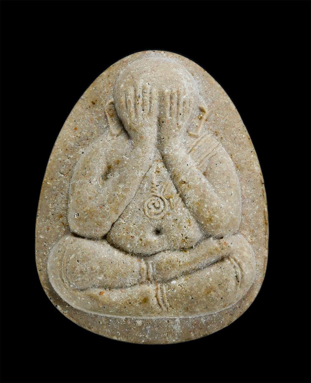 1.jpg - พระปิดตามหาลาภ ยันต์ตรีนิสิงเห หลวงปู่ขาว เขมาราโม วัดหลักสี่ ดอนเมือง กรุงเทพฯ ปี2539 เนื้อผงพุทธคุณ ผงว่าน ผงเกษร พระเก่าสวย มวลสารดี พร้อมกล่องเดิม [..] | https://kamulet.in.th