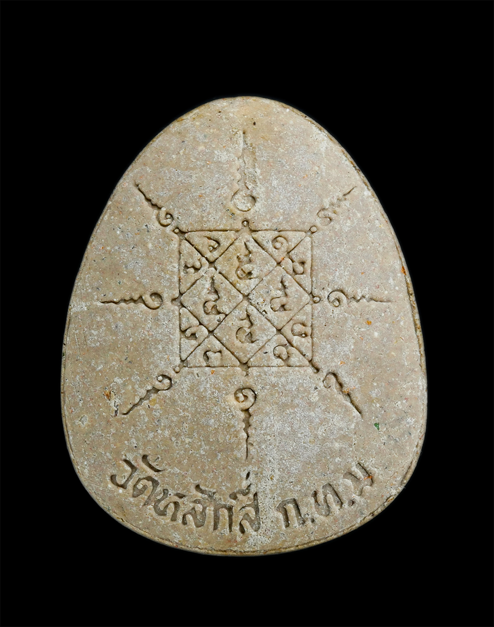 2.jpg - พระปิดตามหาลาภ ยันต์ตรีนิสิงเห หลวงปู่ขาว เขมาราโม วัดหลักสี่ ดอนเมือง กรุงเทพฯ ปี2539 เนื้อผงพุทธคุณ ผงว่าน ผงเกษร พระเก่าสวย มวลสารดี พร้อมกล่องเดิม [..] | https://kamulet.in.th