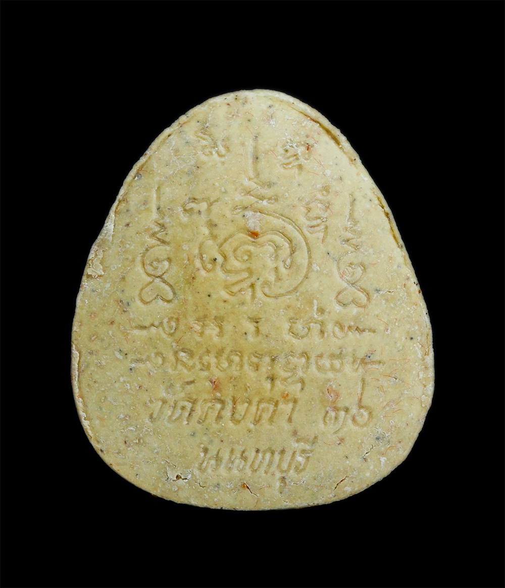 2.jpg - พระปิดตาเสาร์​ 5​ วัดคงคา ต.บางม่วง อ.บางใหญ่ จ.นนทบุรี ปี 2536 หลวงพ่อประภาส ปภาโส ได้รวบรวมมวลสารผงวิเศษจาก พระอาจารย์ต่าง ๆ หลายท่านด้วยกันมาผสม ผง [..] | https://kamulet.in.th