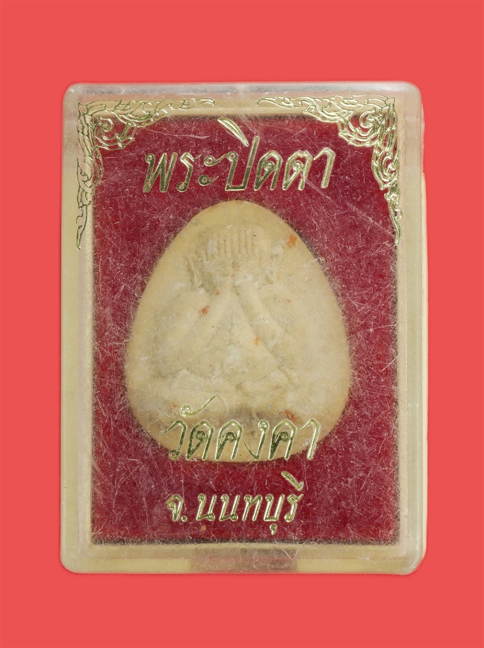 3.jpg - พระปิดตาเสาร์​ 5​ วัดคงคา ต.บางม่วง อ.บางใหญ่ จ.นนทบุรี ปี 2536 หลวงพ่อประภาส ปภาโส ได้รวบรวมมวลสารผงวิเศษจาก พระอาจารย์ต่าง ๆ หลายท่านด้วยกันมาผสม ผง [..] | https://kamulet.in.th