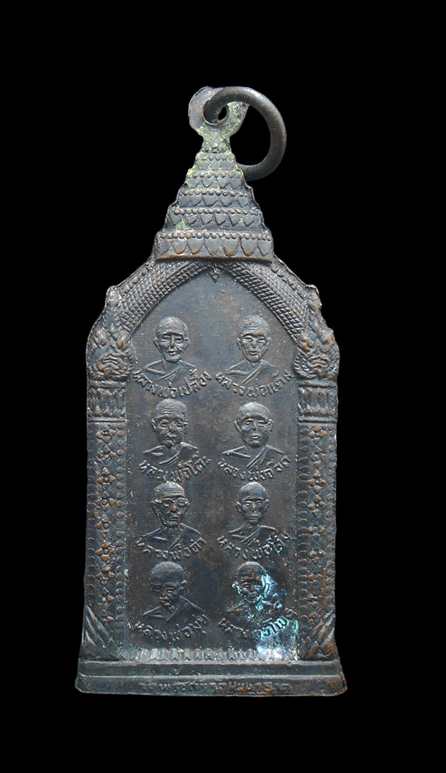 2.jpg - เหรียญโสฬสสมเด็จ 16 พระเกจิ เมืองสุพรรณบุรี วัดพระศรีมหาธาตุ จ.สุพรรณบุรี หลวงพ่อมุ่ยปลุกเสก ปี2511 เนื้อทองแดงรมดำ พระเก่าสวยสภาพดี น่าเก็บสะสม | https://kamulet.in.th