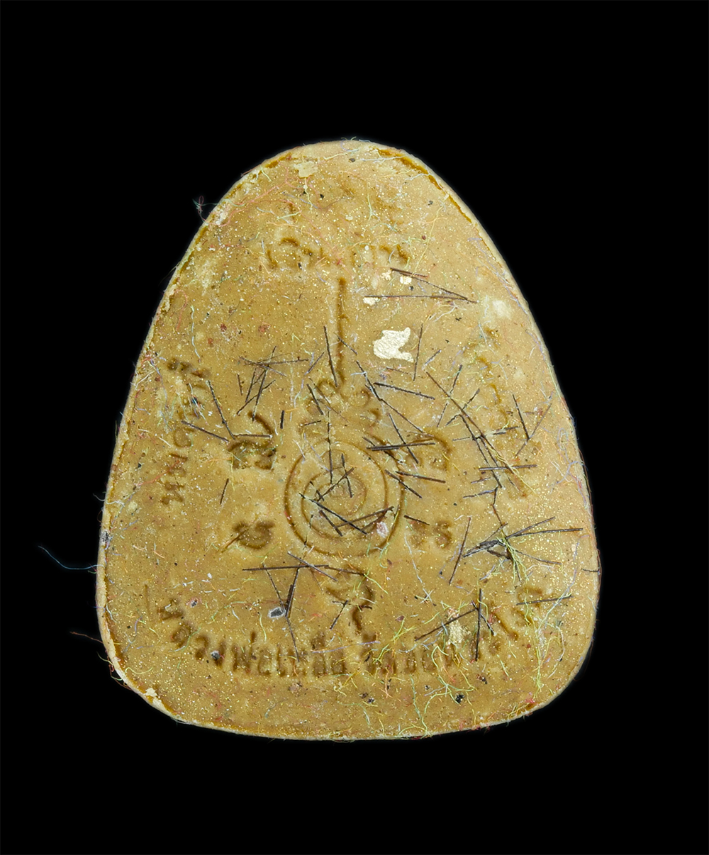 2.jpg - พระปิดตา รุ่น1 รุ่นปลดหนี้ เงินล้าน หลวงพ่อเหลือ วัดขอนชะโงก จ.สระบุรี ที่ระลึกงานไหว้ครูประจำปี 2555 ผงพุทธคุณ เนื้อว่าน พิเศษ ไหม7สี ข้าวสารเสก ผสมเ [..] | https://kamulet.in.th