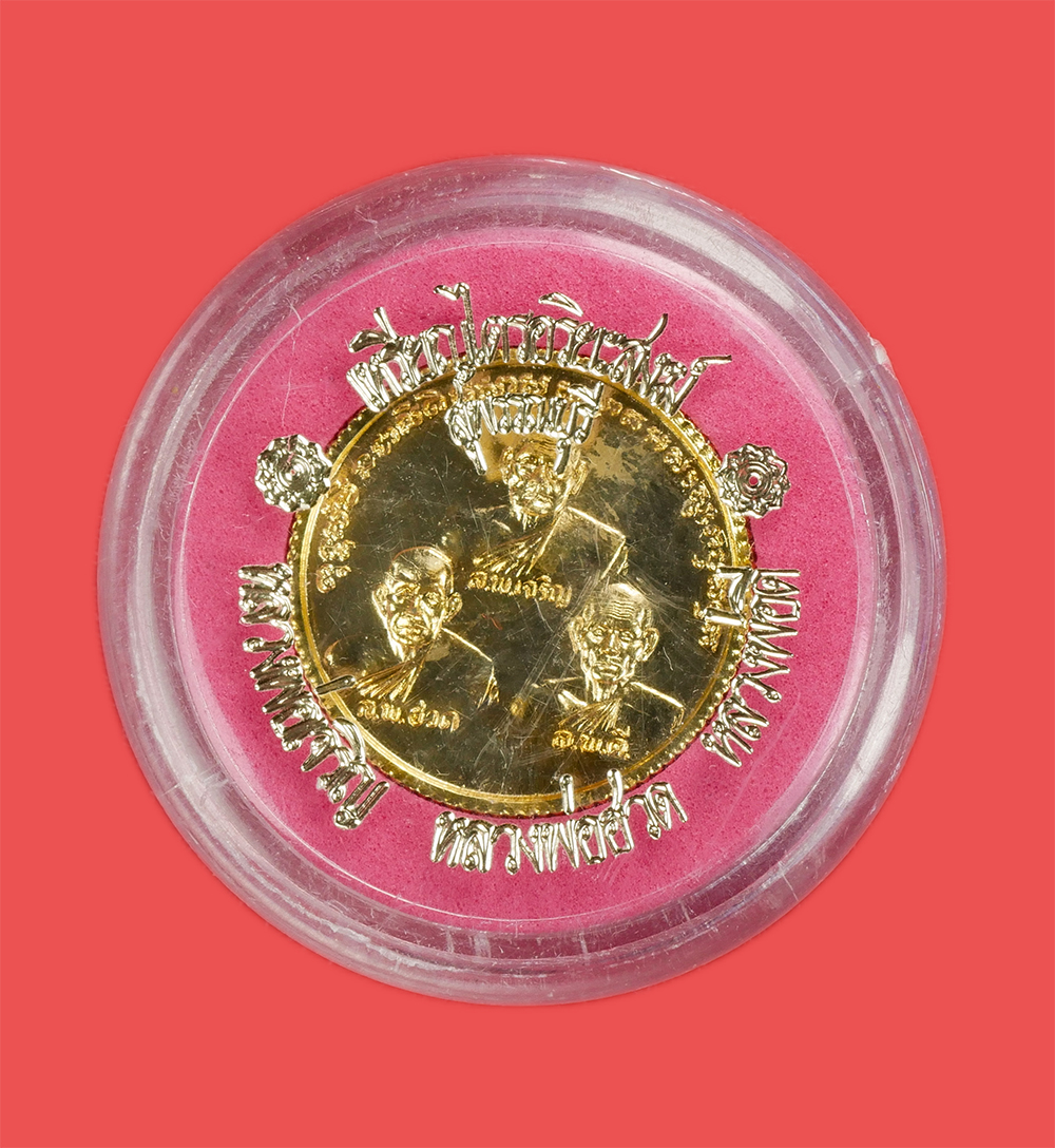 3.jpg - เหรียญไตรอริยะสงฆ์ เมืองสุพรรณบุรี หลวงพ่อเจริญ หลวงพ่อฮวด หลวงพ่อดี หลังพระรูป ร.5 จุฬาลงกรณ์ บรมราชาธิราช พระสร้างได้สวยงาม สภาพดี เนื้อกะไหล่ทอง พร [..] | https://kamulet.in.th