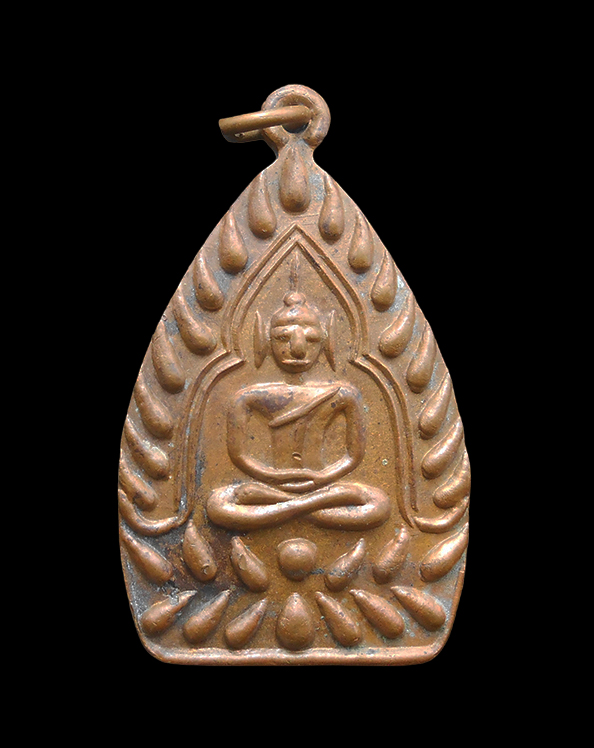 1.jpg - เหรียญเจ้าสัวหลวงพ่ออาคม อินทสโร(พระครูอนุรักษ์วาปีพิสัย) วัดดาวนิมิต ต.ทับสมอทอด อ.บึงสามพัน จ.เพชรบูรณ์ ปี2536 เนื้อทองแดง  | https://kamulet.in.th