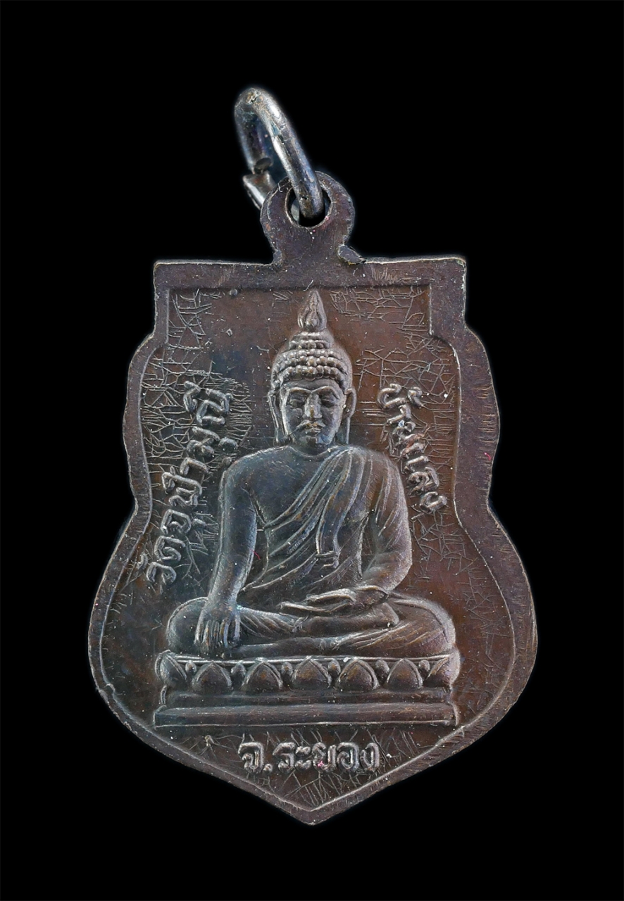 2.jpg - เหรียญเสมาเล็กหลวงพ่อสุกรี คุณังกโร(พระครูวิจิตรธรรมานุศาสก์) หลังพระประธาน วัดจุฬามุนี ต.บ้านแลง อ.เมือง จ.ระยอง เนื้อทองแดง พระเก่าสวย พร้อมกล่องเดิ [..] | https://kamulet.in.th