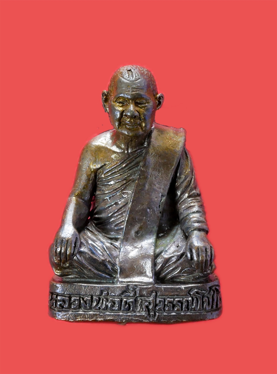 1.jpg - รูปหล่อ หลวงพ่อตี๋ สุวัณณโชโต(พระครูพิทักษ์พรหมวิหาร) รุ่นสร้างวิหาร เจ้าอาวาสวัดพรหมวิหาร อ.แม่สาย จ.เชียงราย เนื้อโลหะ ตอกโค๊ต พระหล่อได้สวยงาม พร้อ [..] | https://kamulet.in.th