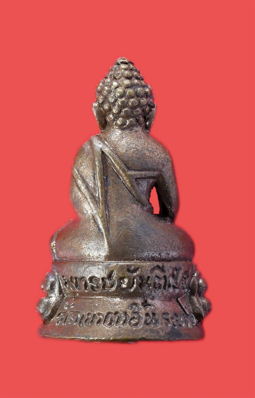 2.jpg - พระกริ่งชัยวัฒน์ เสาร์5 พุทธชยันตี๕๕ ปี2555 พระสมุห์วิชาญ สุวิชาโน เจ้าอาวาส วัดเขาตาอิ๋น อ.วังจันทร์ จ.ระยอง เนื้อโลหะผสม พระเก่าสวย พิธีดี พร้อมกล่อ [..] | https://kamulet.in.th