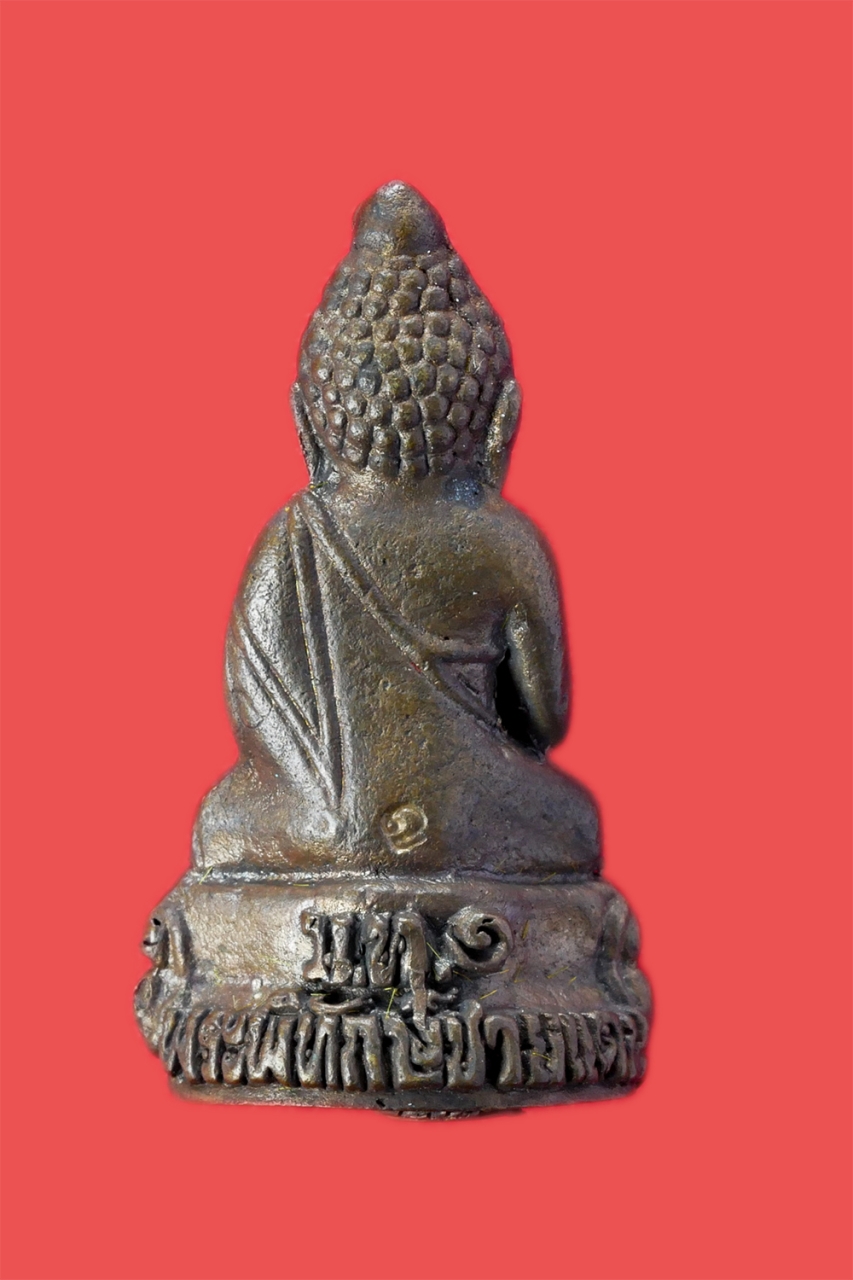 2.jpg - พระกริ่งพิทักษ์ชายแดน วัดทับไทร อ.โป่งน้ำร้อน จ.จันทบุรี ปี2535 หลวงพ่อคูณเป็นประธานในพิธีปลุกเสก หลวงพ่อเปิ่น วัดบางพระ และพระเกจิอีกหลายรูปรวมปลุกเส [..] | https://kamulet.in.th