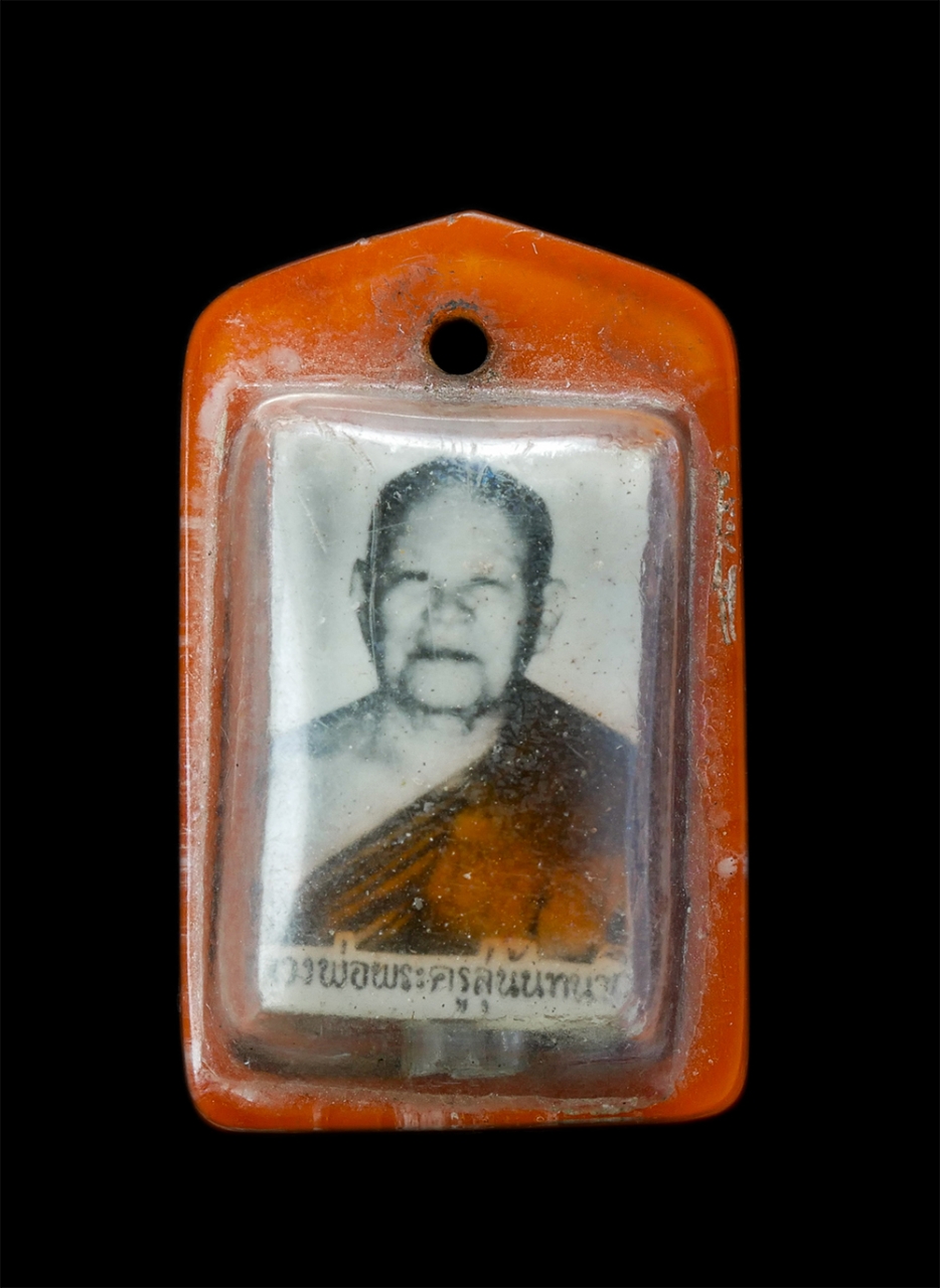 1.jpg - ล็อกเก็ตรูปถ่ายตะกรุด3กษัตริย์ หลวงพ่อครูบาบุ สุนนโท (พระครูสุนันทนวกิจ) วัดแม่พริกลุ่ม อำเภอแม่พริก จังหวัดลำปาง พระเก่าสวย สร้างน้อยหายาก น่าเก็บสะส [..] | https://kamulet.in.th