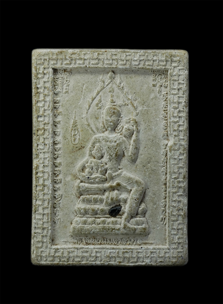 1.jpg - พระขุนแผนมหาลาภหลังสาริกา ธัมมโชโตภิกขุ ด้านหน้าฝังพลอยเสก หลังนกสาริกาคู่ฝังตะกรุด เนื้อผงพุทธคุณ ผงว่าน พระเก่าเนื้อสวยมวลสารดี น่าเก็บสะสมบูชา | https://kamulet.in.th