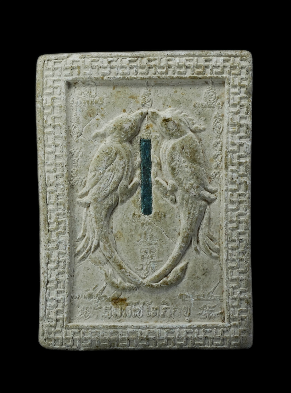 2.jpg - พระขุนแผนมหาลาภหลังสาริกา ธัมมโชโตภิกขุ ด้านหน้าฝังพลอยเสก หลังนกสาริกาคู่ฝังตะกรุด เนื้อผงพุทธคุณ ผงว่าน พระเก่าเนื้อสวยมวลสารดี น่าเก็บสะสมบูชา | https://kamulet.in.th