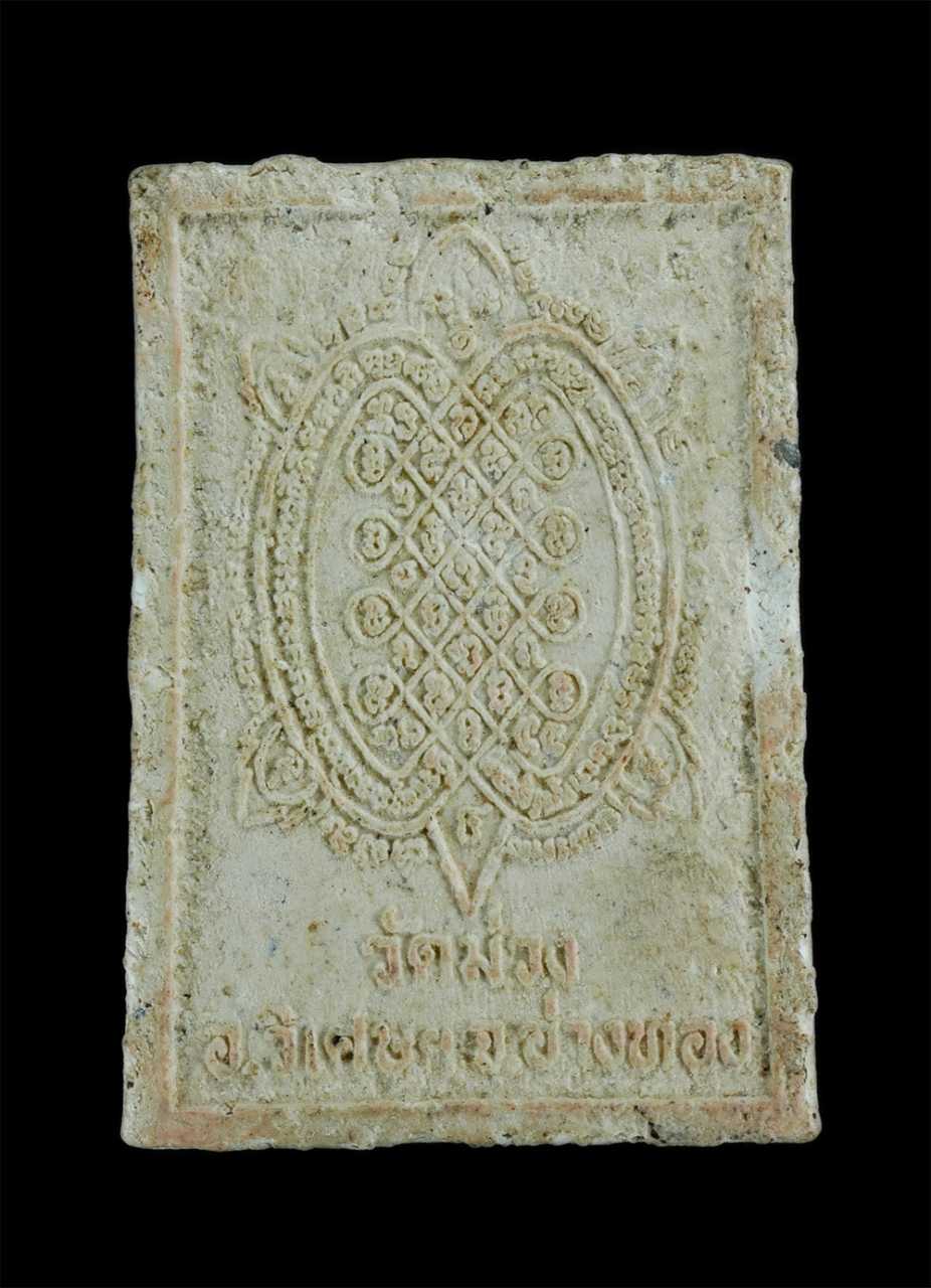 2.jpg - พระสิวลีหลังพญาเต่า รุ่นร่ำรวยมหาศาล หลวงพ่อเกษม วัดม่วง อ.วิเศษชัยชาญ จ.อ่างทอง ปี2541 พระดีมีประสบการณ์มากมาย พุทธคุณ แคล้วคลาด คงกะพัน และเมตตาค้าข [..] | https://kamulet.in.th