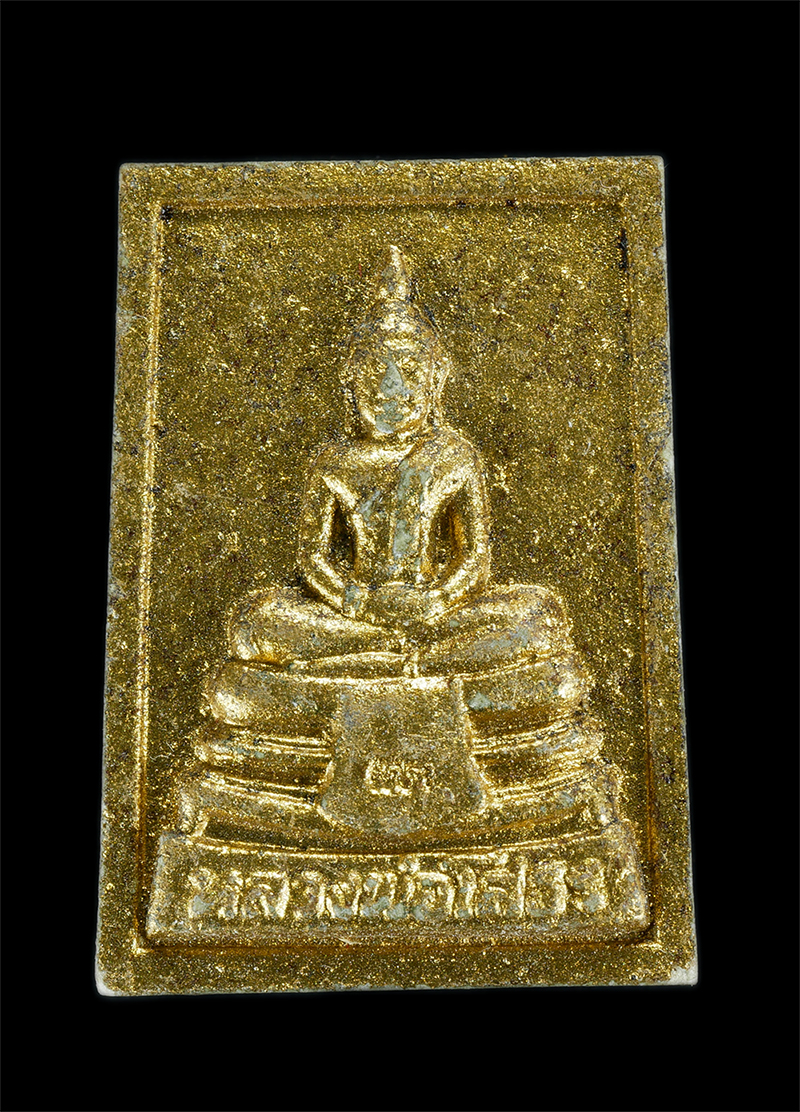 1.jpg - หลวงพ่อพระพุทธโสธร รุ่น100 ปี มหาบารมี หลวงพ่อสิน วัดละหารใหญ่ อ.บ้านค่าย จ.ระยอง ปลุกเสกเดี่ยว ปี2560 เนื้อผงพุทธคุณ ผงว่าน ทาทอง หลวงพ่อสิน(พระครูสุ [..] | https://kamulet.in.th