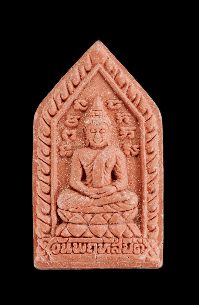 1.jpg - พระประจำวันพฤหัสบดี หลวงพ่อสาคร ปี 2553 เนื้อผงพุทธคุณ วัดหนองกรับ อ.บ้านค่าย จ.ระยอง พระครูมนูญธรรมวัตร (หลวงพ่อสาคร มนุญโญ) เกจิชื่อดังเมืองระยองศิษ [..] | https://kamulet.in.th