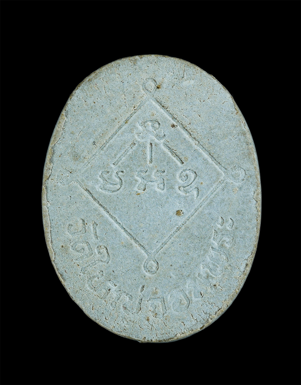 2.jpg - พระผงว่าน 109 อย่าง หลวงพ่อทุ่ม ปริสุทโธ วัดใหญ่จอมพระ อ.จอมพระ จ.สุรินทร์ ปี2535 เนื้อผงพุทธคุณ ผงว่าน พระเก่าสวย มวลสารดีเข้มขลัง พุทธคุณรอบด้าน เมต [..] | https://kamulet.in.th