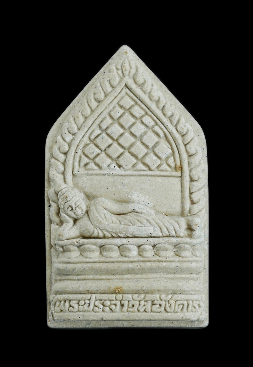 1.jpg - พระประจำวันอังคาร หลวงพ่อสาคร ปี 2553 เนื้อผงพุทธคุณ วัดหนองกรับ อ.บ้านค่าย จ.ระยอง พระครูมนูญธรรมวัตร (หลวงพ่อสาคร มนุญโญ) เกจิชื่อดังเมืองระยองศิษย์ [..] | https://kamulet.in.th