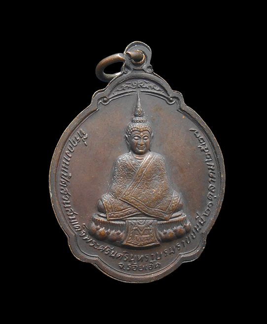 2.jpg - เหรียญรูปเหมือนหลวงพ่อสมชาย ฐิตวิริโย วัดเขาสุกิม จ.จันทบุรี หลังพระแก้วมรกต พ.ศ. 2527 หลวงพ่อสมชาย พระกรรมฐาน สายท่านพระอาจารย์มั่น ภูริทัตตเถระ เป็น [..] | https://kamulet.in.th