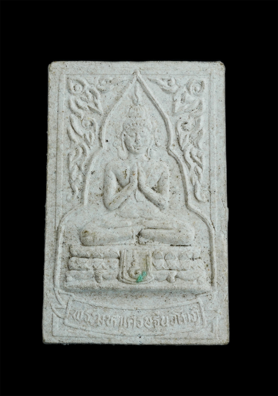 1.jpg - พระเศรษฐีนวโกฎิ หลังยันต์ ถุงเงิน ถุงทอง ถุงนาก หลวงปู่มา ญานวโร สำนักสันติวิเวส อ.เสลภูมิ จ.ร้อยเอ็ด ปี2536 เนื้อผงพุทธคุณ ผงว่าน หลวงปู่มาพระเกจิอาจ [..] | https://kamulet.in.th