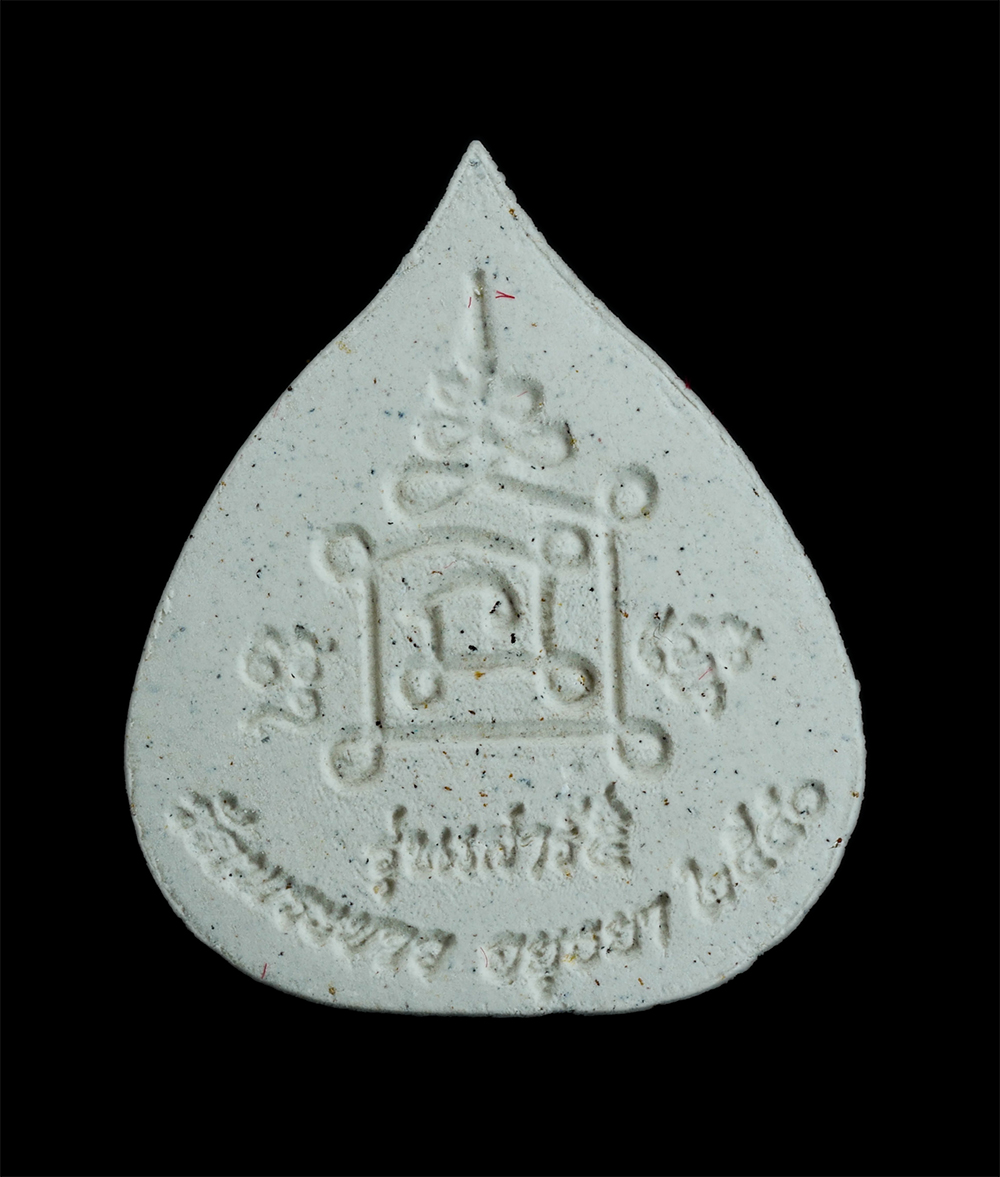 2.jpg - พระผงใบโพธิ์ฝังพลอย หลวงปู่ทิม วัดพระขาว จ.อยุธยา สร้างปี2540 พิธีปลุกเสก รุ่นเสาร์ 5 เนื้อผงพุทธคุณ ผงว่าน ฝังพลอยเสกสวยเม็ดใหญ่ สีชมพู พระรุ่นนี้แจก [..] | https://kamulet.in.th