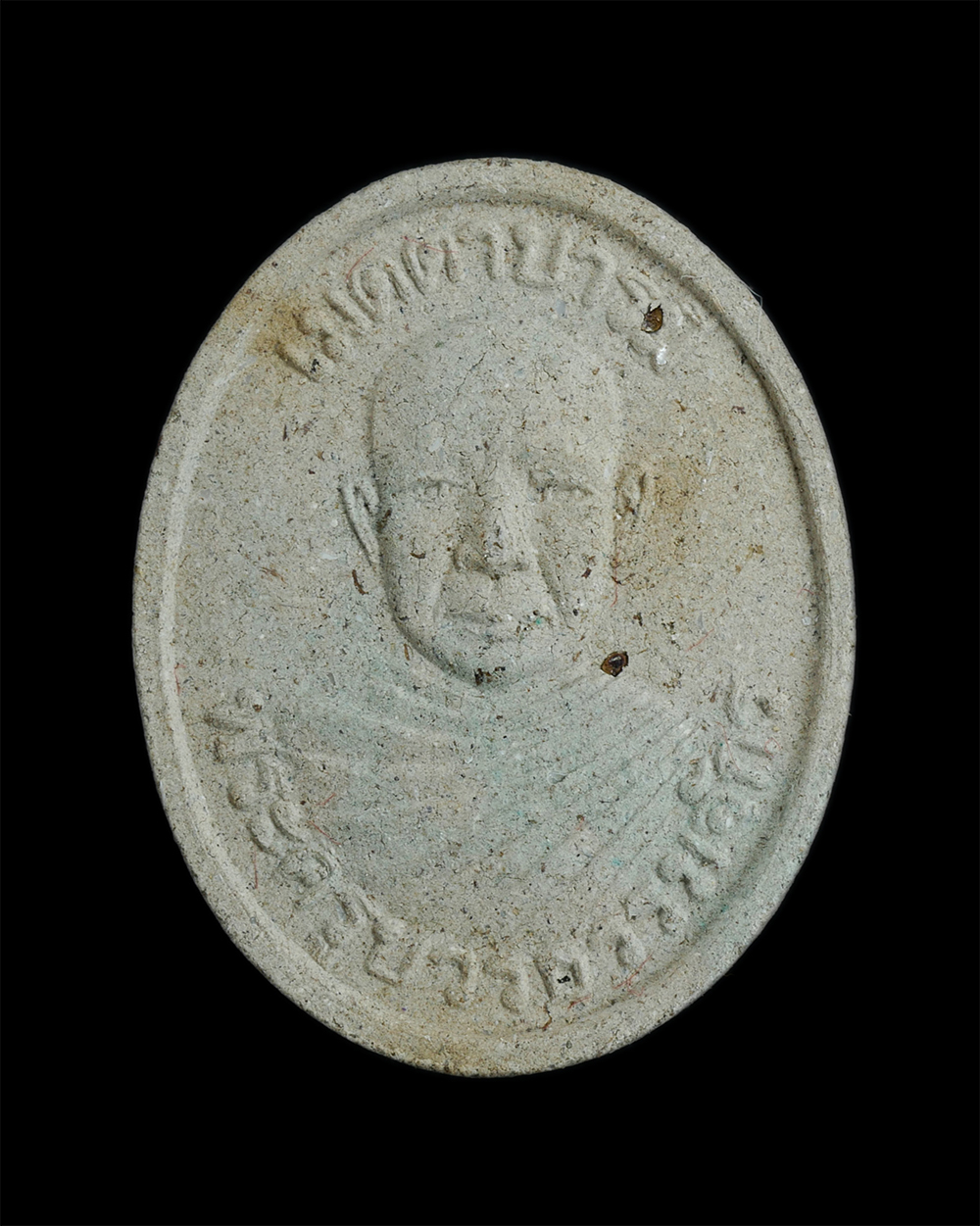 1.jpg - พระผงหลวงพ่อสังวาลย์(พระครูบวรธรรมจักร) วัดเย้ยปราสาท อ.หนองกี่ จ.บุรีรัมย์ ปี2545 รุ่นเมตตาบารมี เนื้อผงพุทธคุณ ผงว่าน108 หลวงปู่หมุน ฐิตสีโล วัดบ้าน [..] | https://kamulet.in.th