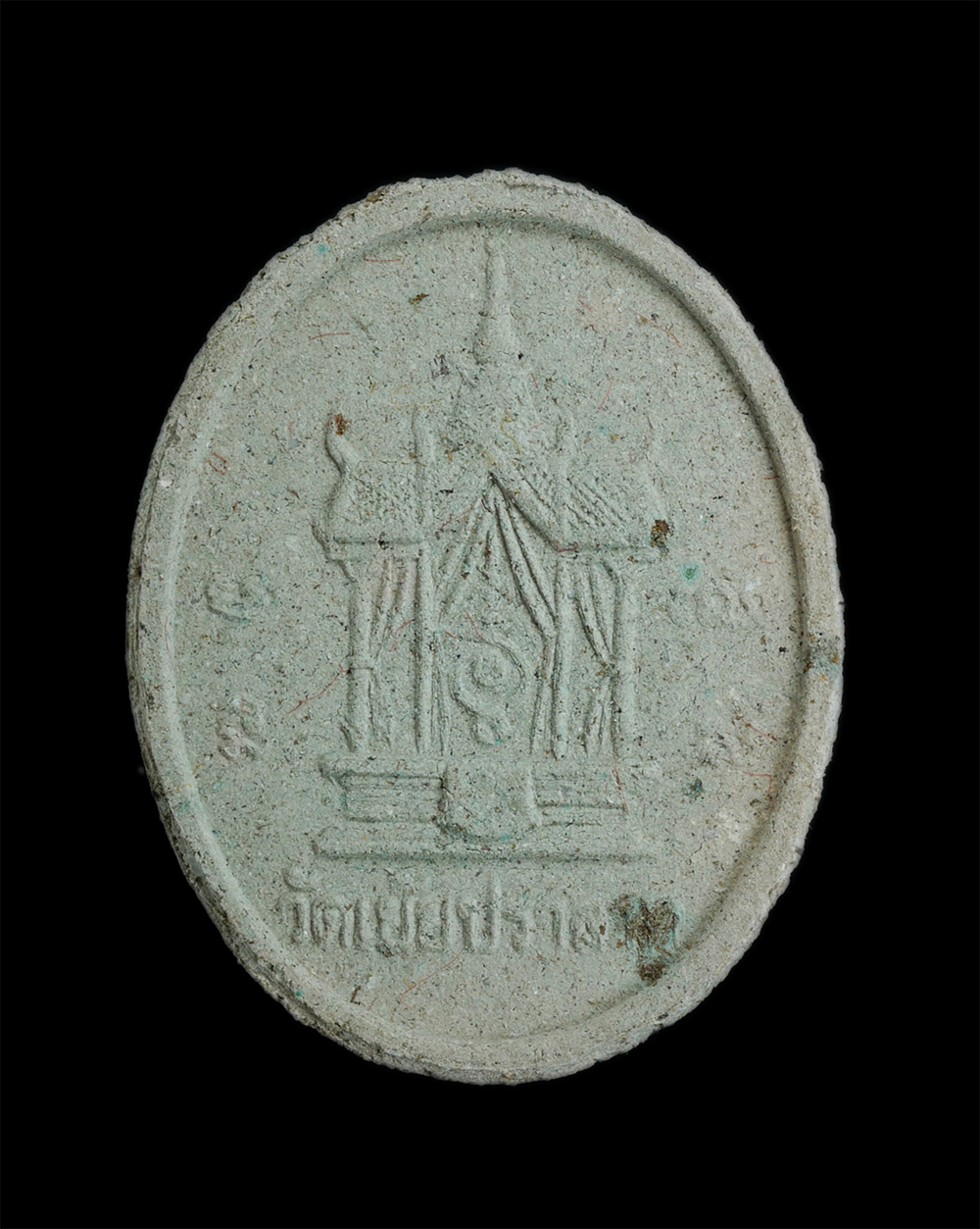 2.jpg - พระผงหลวงพ่อสังวาลย์(พระครูบวรธรรมจักร) วัดเย้ยปราสาท อ.หนองกี่ จ.บุรีรัมย์ ปี2545 รุ่นเมตตาบารมี เนื้อผงพุทธคุณ ผงว่าน108 หลวงปู่หมุน ฐิตสีโล วัดบ้าน [..] | https://kamulet.in.th