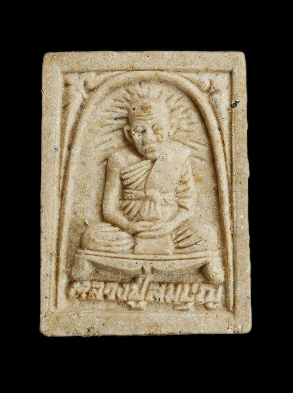 1.jpg - พระผงรูปเหมือน รุ่นแรก หลวงปู่สมบุญ วัดบ้านตม(วัดจันทรังษี) อ.ประจันตคาม จ.ปราจีนบุรี รุ่นสมบูรณ์พูนสุข ปี2537 เนื้อผงพุทธคุณ ผงว่าน พระเก่าสวย มวลสาร [..] | https://kamulet.in.th