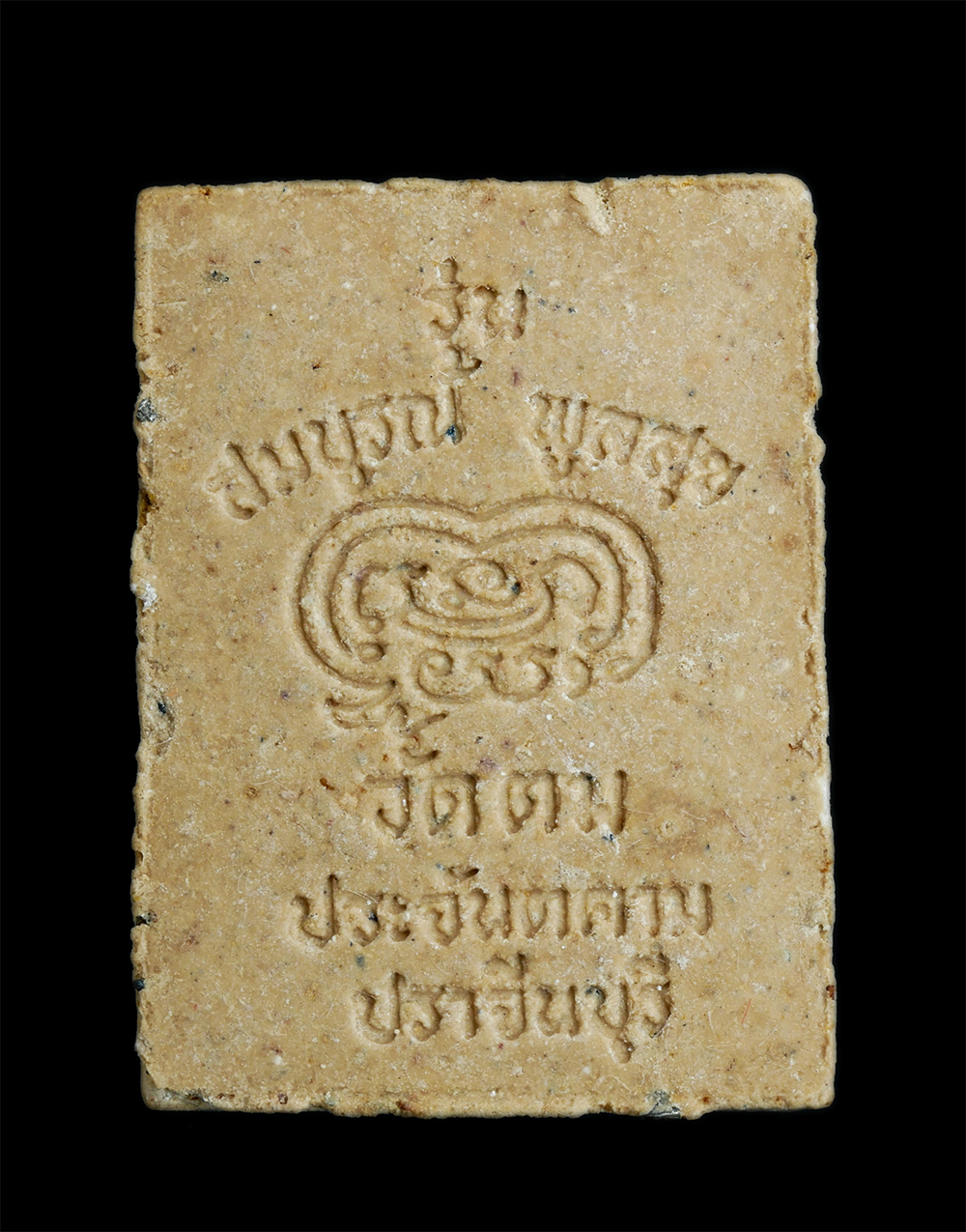 2.jpg - พระผงรูปเหมือน รุ่นแรก หลวงปู่สมบุญ วัดบ้านตม(วัดจันทรังษี) อ.ประจันตคาม จ.ปราจีนบุรี รุ่นสมบูรณ์พูนสุข ปี2537 เนื้อผงพุทธคุณ ผงว่าน พระเก่าสวย มวลสาร [..] | https://kamulet.in.th